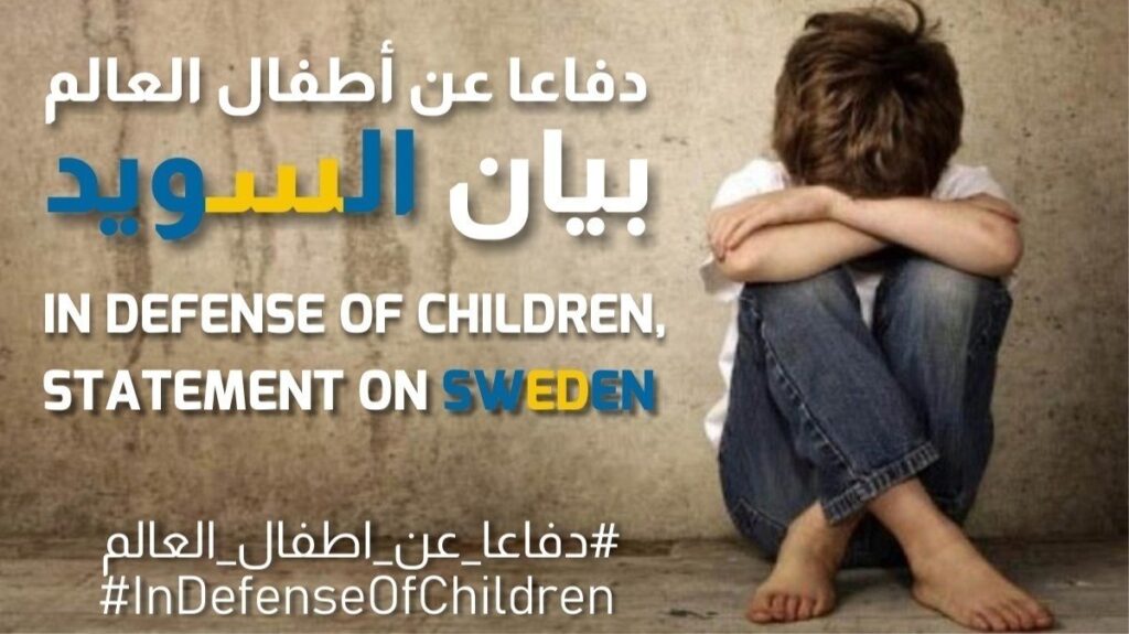 Ett uttalande och förklaring av påståenden om vad som händer i Sverige angående att skilja barn från sina föräldrar